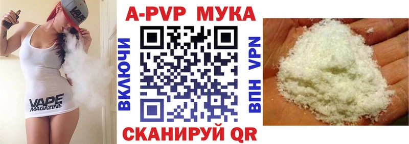 Псилоцибиновые грибы Павловская