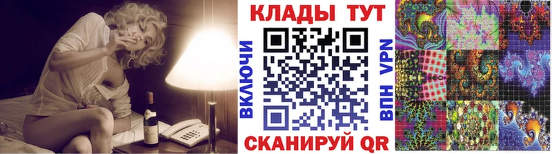 Где купить наркотики Павловская Cocaine  МЕФ  Амфетамин  ГАШИШ 