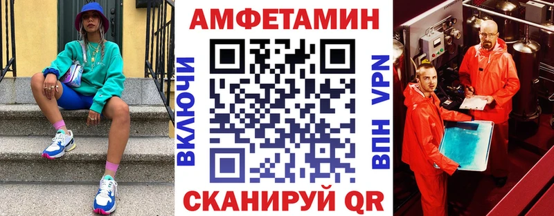 гидра ONION  купить наркотики сайты  Павловская  Амфетамин 97% 