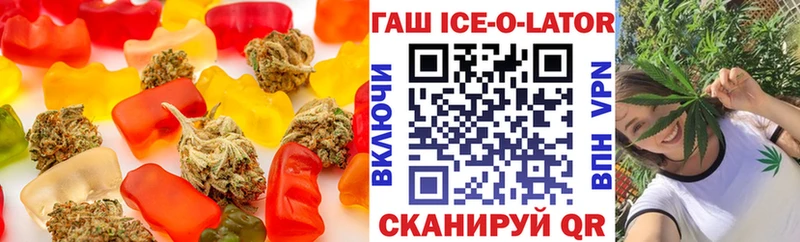 где найти наркотики  Павловская  Еда ТГК конопля 