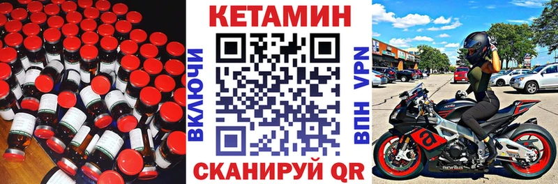 КЕТАМИН ketamine  хочу наркоту  Павловская 