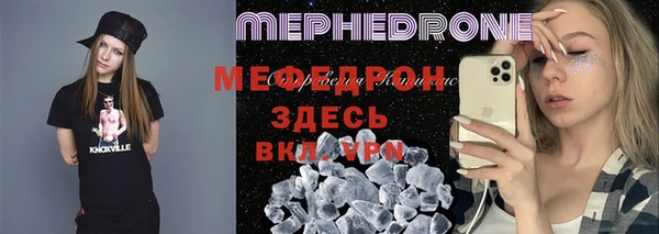 не бодяженный Бронницы