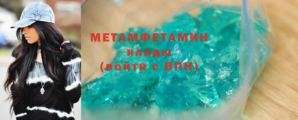 спиды Богородск