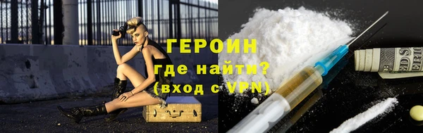 меф VHQ Богородицк