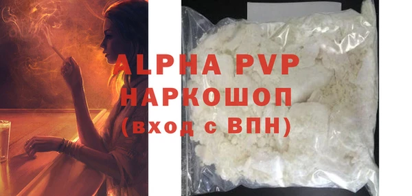 не бодяженный Бронницы