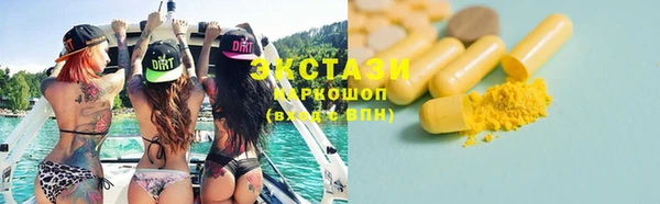 экстази Бугульма