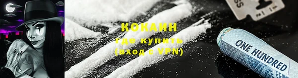 меф VHQ Богородицк