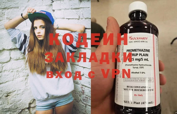 экстази Бугульма