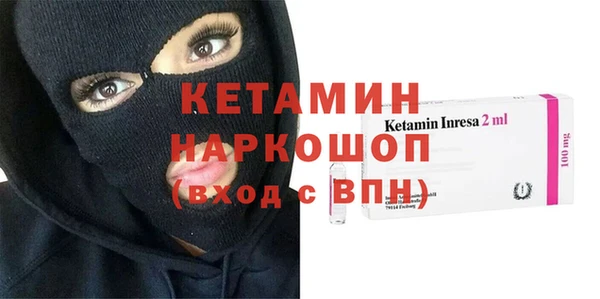 не бодяженный Бронницы