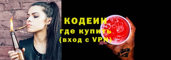 меф VHQ Богородицк