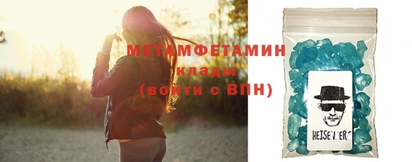 меф VHQ Богородицк