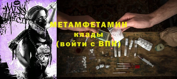 меф VHQ Богородицк