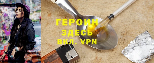 спиды Богородск