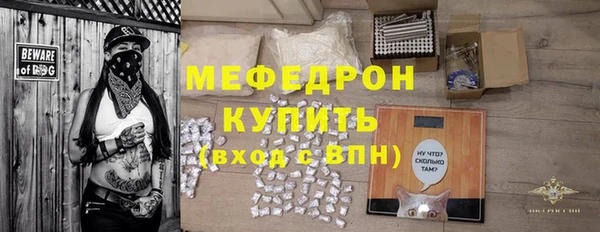 экстази Бугульма
