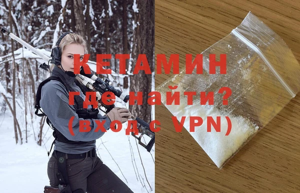 не бодяженный Бронницы