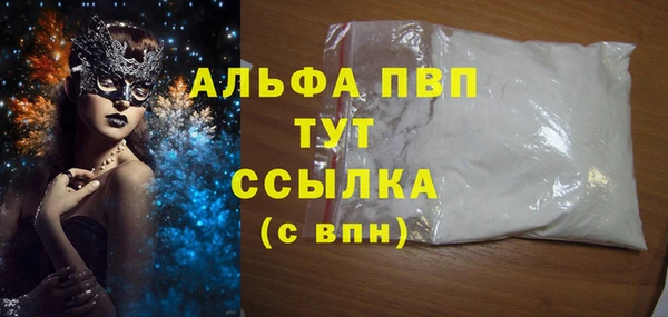не бодяженный Бронницы