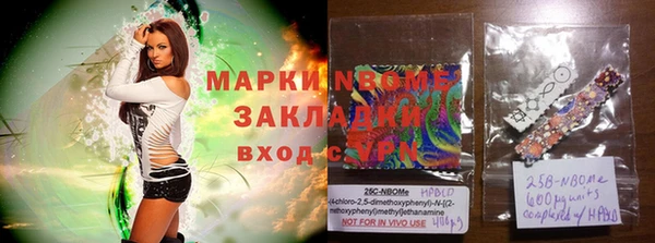 экстази Бугульма