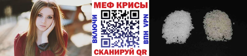 Мефедрон мяу мяу  Павловская 