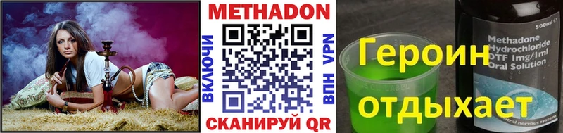 Метадон кристалл  mega tor  Павловская  сколько стоит 