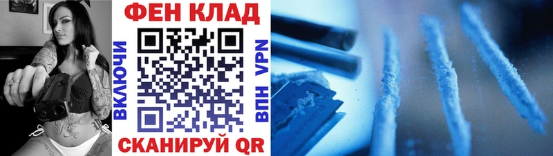 купить наркоту  OMG сайт  Метамфетамин пудра  Павловская 