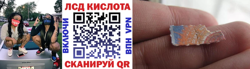гидра вход Павловская Марки N-bome 1500мкг