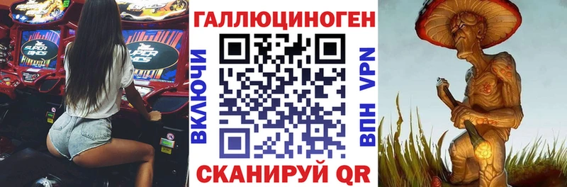 Галлюциногенные грибы MAGIC MUSHROOMS  Павловская 